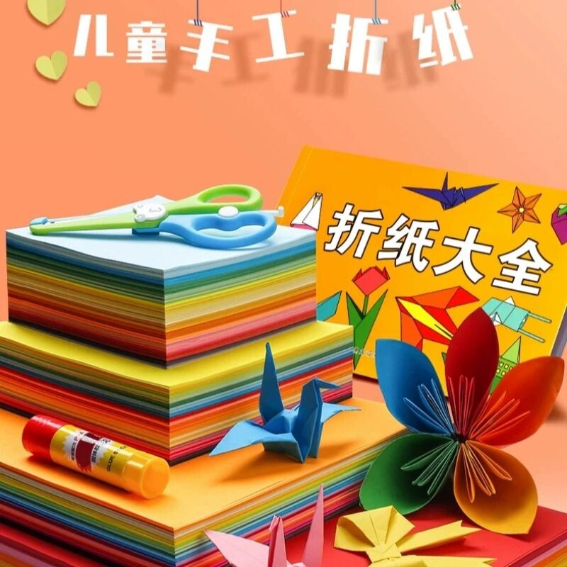 a4彩色打印复印纸办公用纸复印纸100张粉色大红色彩色学生DIY益智手工折纸白色纸折纸加厚彩打纸混色a4纸红纸图片