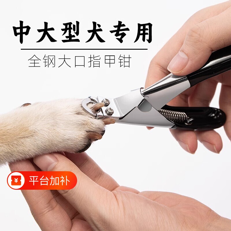 狗狗指甲剪指甲钳宠物通用型指甲刀泰迪金毛猫咪狗爪修甲器剪锉刀
