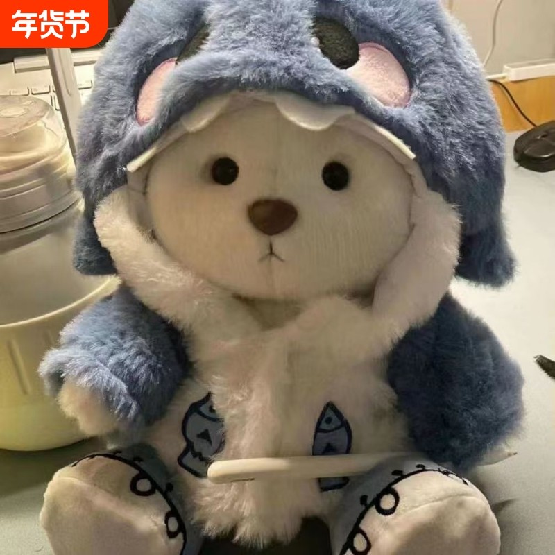 正品毛绒变装小熊玩偶正版关节熊布娃娃玩具熊儿童公仔情人节礼物