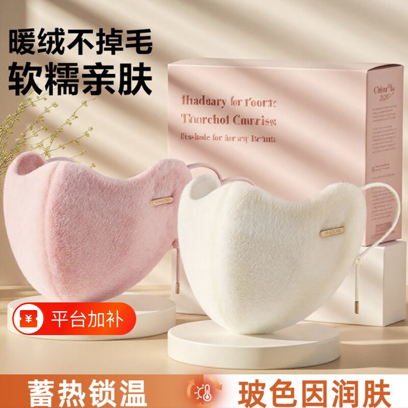 骑行保暖冬季口罩毛绒东北防寒女士加绒加厚防风高颜值防冻脸面罩