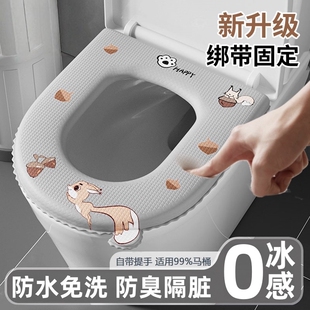马桶坐垫四季 厕所防水坐便垫粘贴可水洗加厚马桶圈 通用2025新款