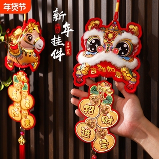新年醒狮装饰2026马年春节平安挂件过年客厅氛围吉祥物挂饰鞭炮