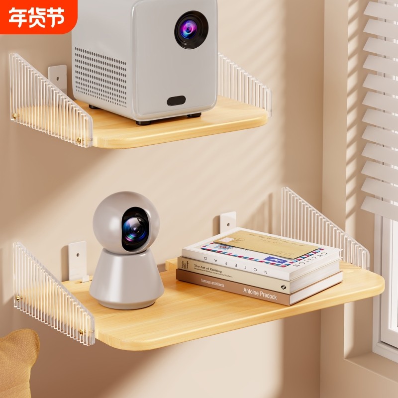 投影仪支架亚克力墙上置物架家用床头免打孔放置架壁挂式收纳架子,住宅家具,搁板/置物架/家用陈列架,淘宝优惠券,粉丝福利购,淘宝优惠卷