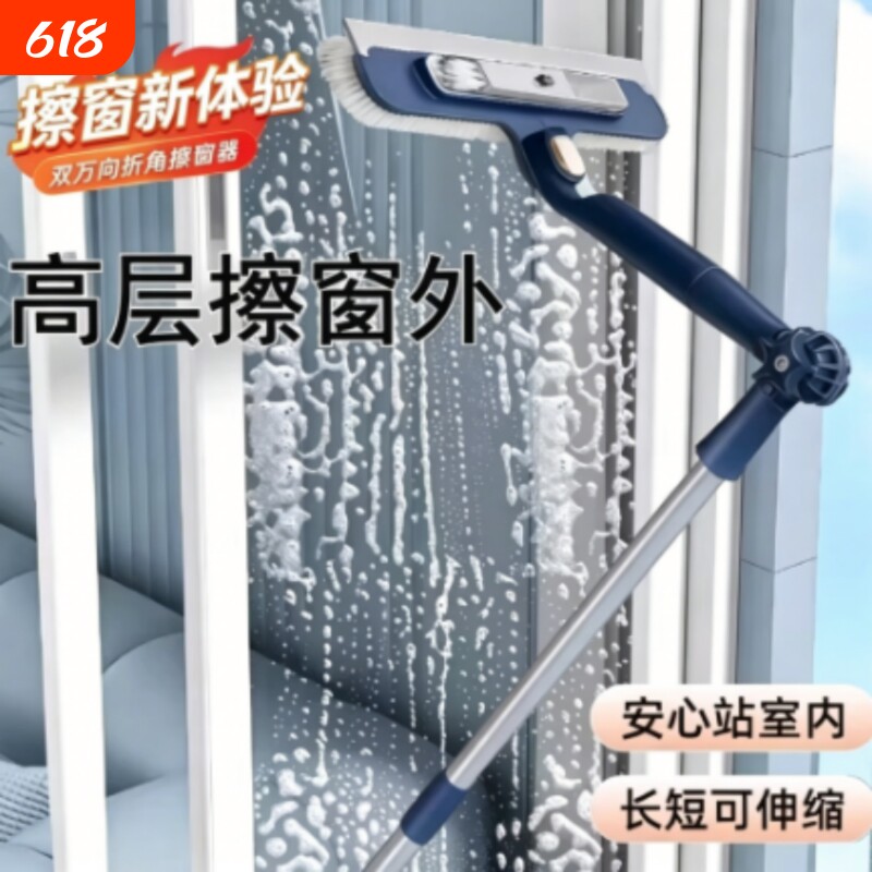 新款擦玻璃神器家用高层窗外刮水器伸缩杆双面擦窗户家政清洁工具