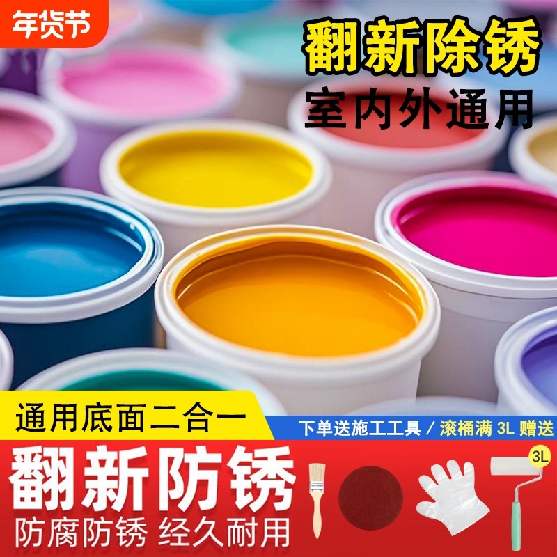 水性防锈漆铁艺护栏金属漆免除防锈漆防腐栏杆改色大门木门环保漆,基础建材,金属漆,淘宝优惠券,粉丝福利购,淘宝优惠卷