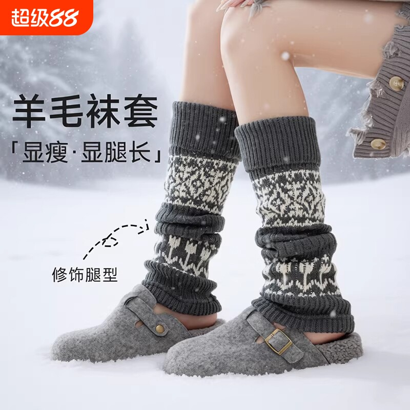 复古费尔岛女堆堆袜套秋冬款保暖配雪地靴针织羊绒加厚灰色小腿套