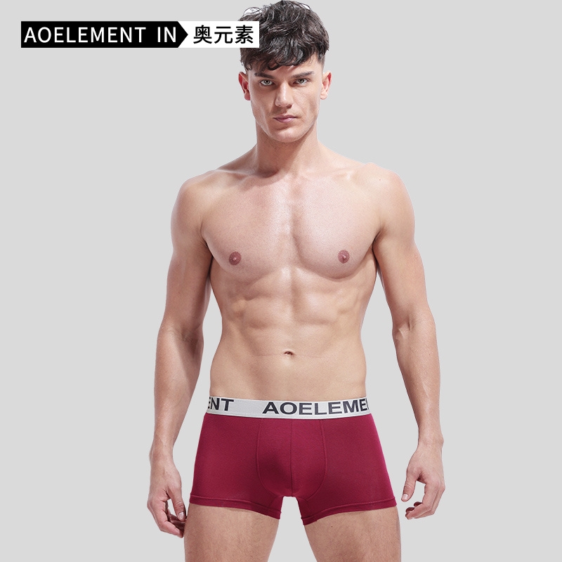 莫代尔夏季青年性感男士内裤