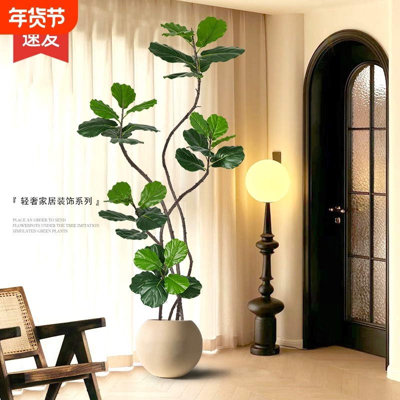 仿真植物琴叶榕落地盆栽室内大型绿植摆件客厅轻奢装饰花假树氛围