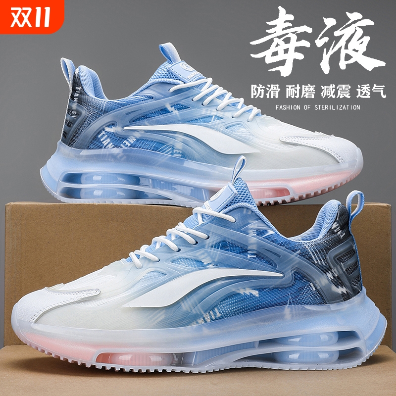 男鞋新款秋季青少年初中学生跑步鞋气垫减震跑鞋休闲运动潮鞋