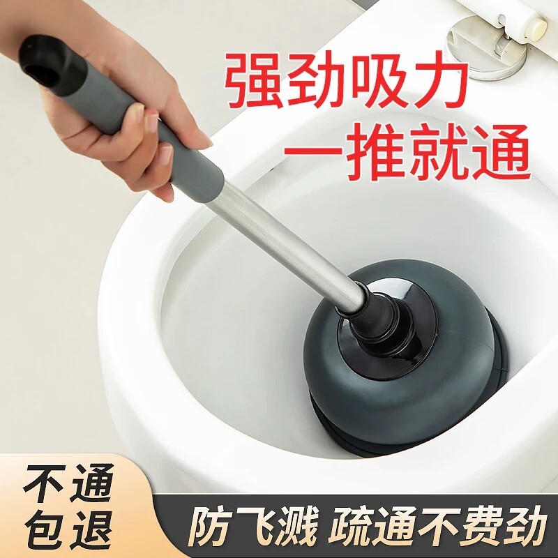 马桶疏通器皮搋子厕所通下水道的神器管道堵塞专用工具吸盘强力