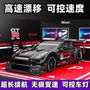 儿童遥控车玩具rc电动高速马达漂移跑赛车宝马GTAE86汽车四驱男孩