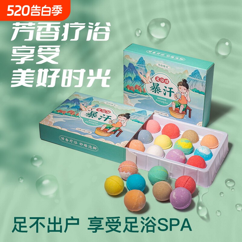 泡脚球药包艾草泡脚丸精油球暖足助睡眠足浴包红花草本排湿健康