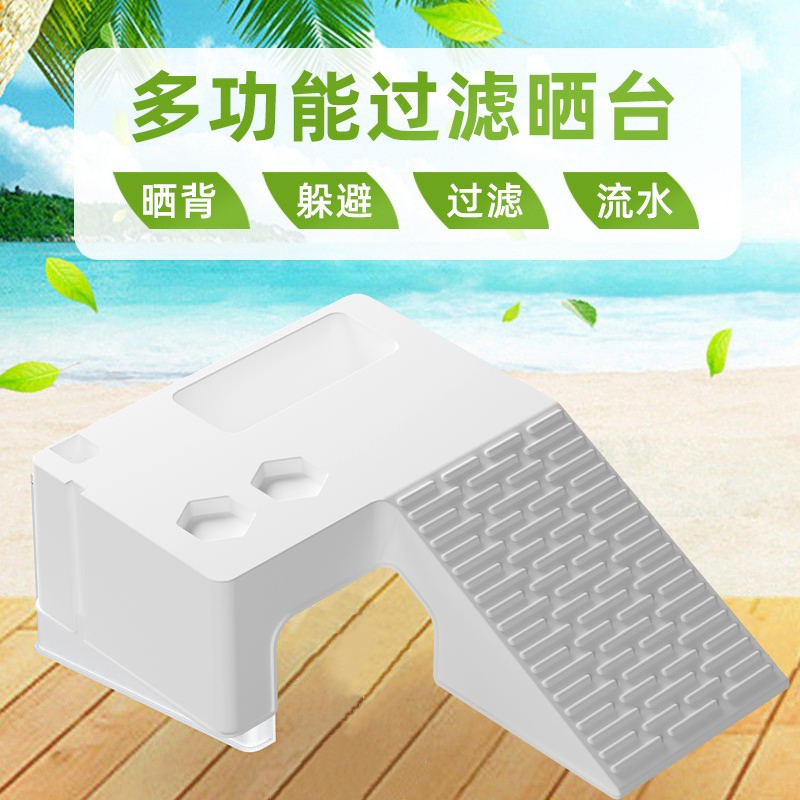 养乌龟缸专用晒台爬台造景躲避雨淋过滤一体休息平台爬坡爬梯养龟