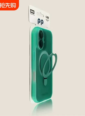 适用iphone17Promax手机壳绿色轮胎纹苹果16新款保护套镜头膜15pro磁吸支架14磨砂13高级感12防摔16plus男女