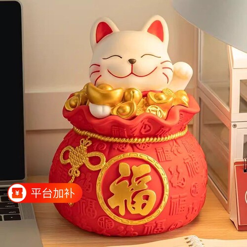 福袋猫存钱罐摆件卡通搪胶大容量
