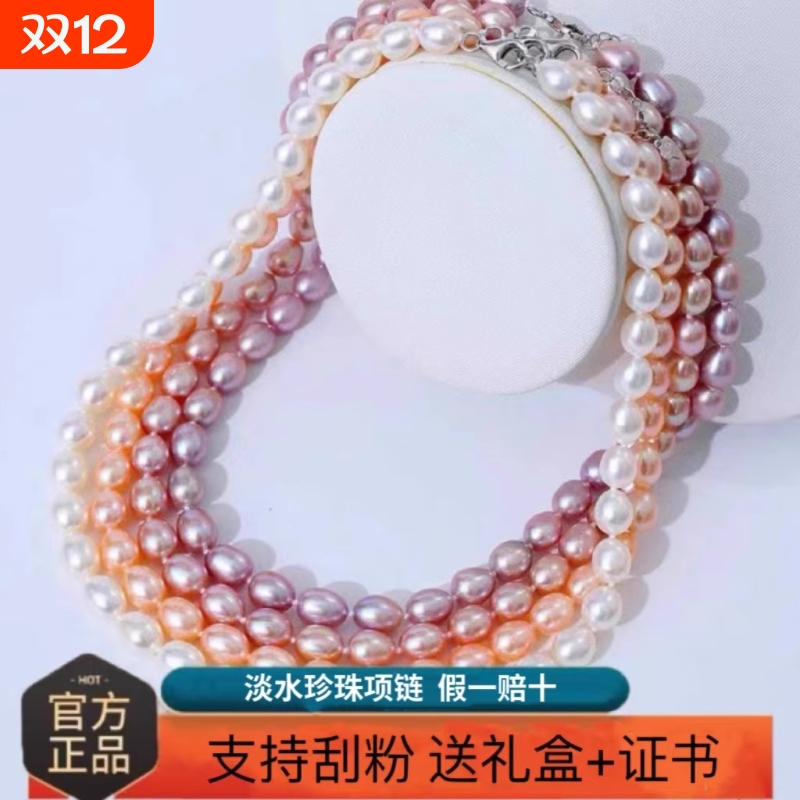 项链天然淡水米形珍珠强光百搭