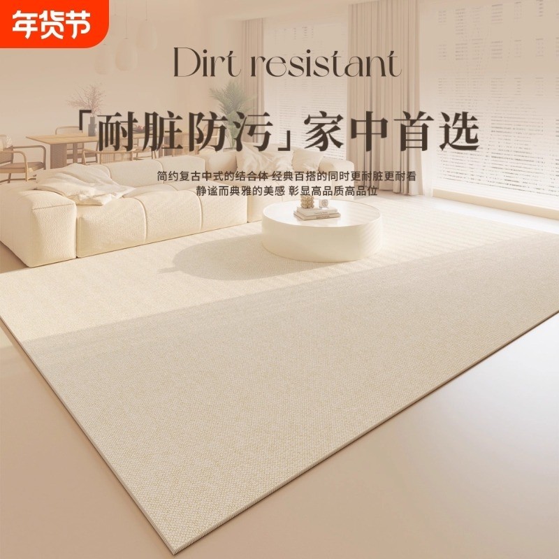 地毯客厅卧室2026新款防水免洗可擦床边毯轻奢高级防污沙发茶几毯