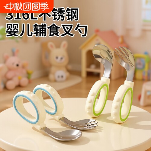 宝宝自主进食辅食勺|千人加购