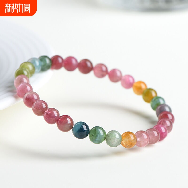 冰种马卡龙碧玺手链糯体彩虹碧玺水晶手链巴西七彩手串珠宝糖果