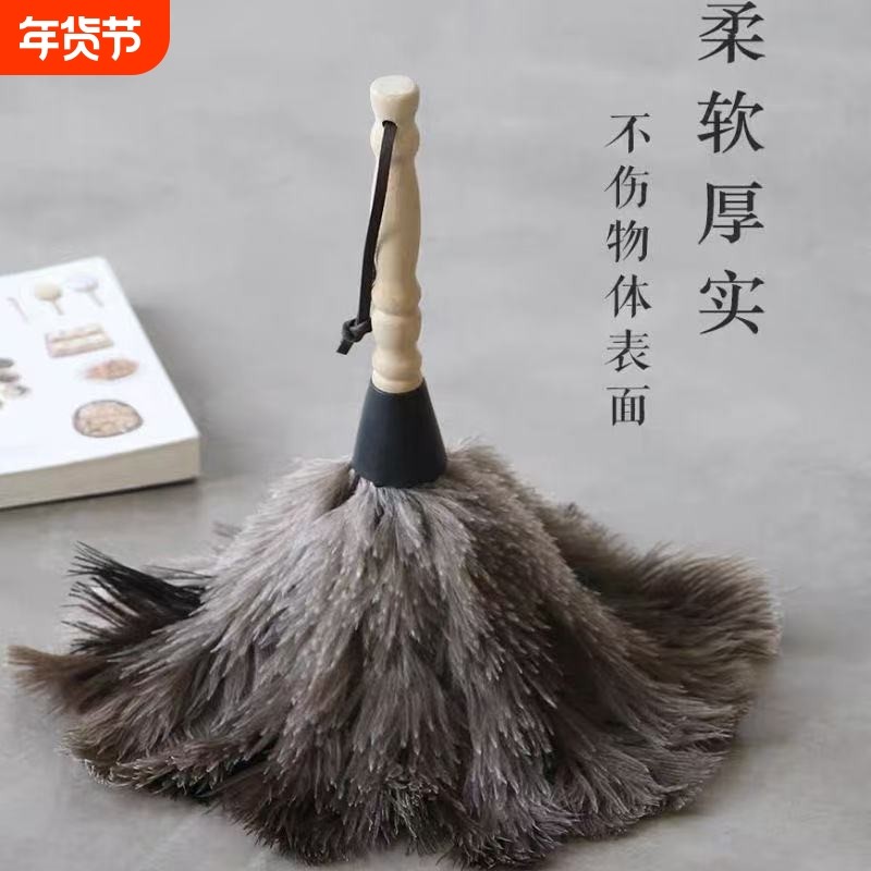 毛掸子家用静电除尘鸡毛掸子扫灰神器密绒鸵毛掸灰尘打扫车用沙发