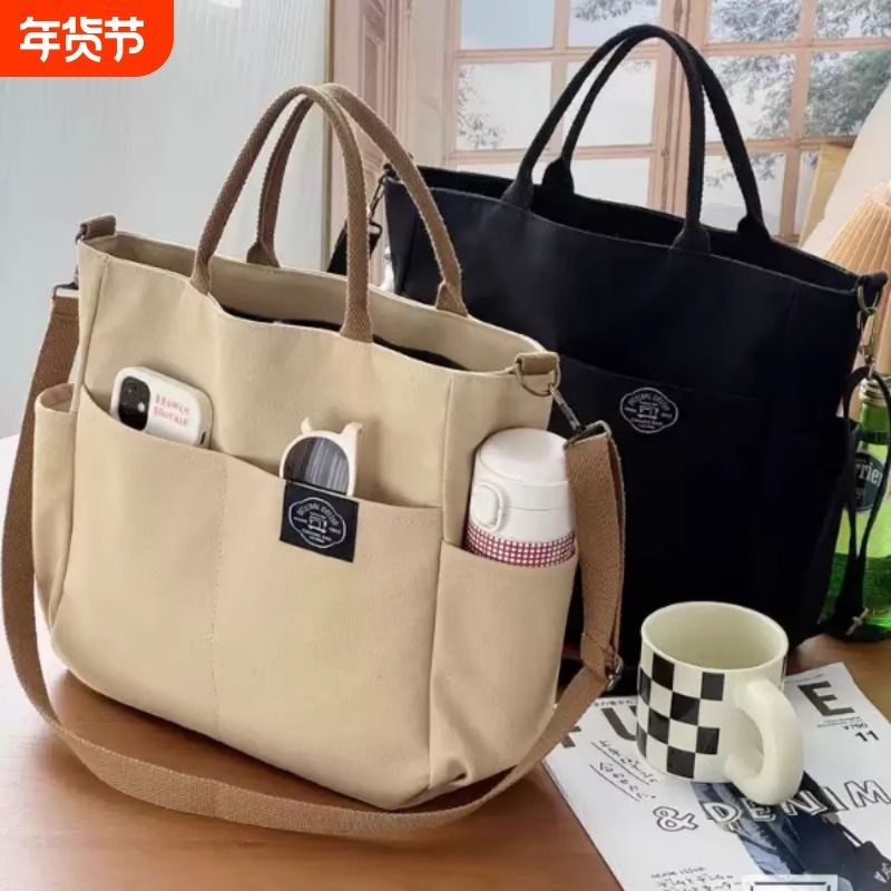 加厚多口袋文艺托特帆布学生电脑简约手提单肩斜挎包2025隔层可放,箱包皮具/热销女包/男包,托特包,淘宝优惠券,粉丝福利购,淘宝优惠卷
