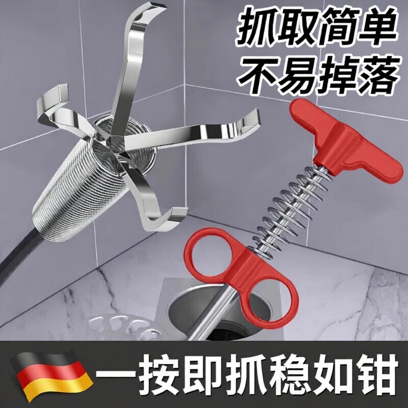 神器下水道管道疏通器通马桶厕所地漏异物堵塞四爪专用工具专业