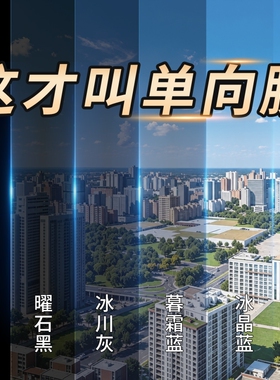 玻璃窗户贴膜防窥膜透光不透明单向透视贴纸遮光隔热遮阳隐私阳台