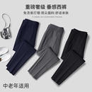 小西裤男黑色修身直筒九分加绒裤子中年秋冬款休闲垂感西装裤长裤