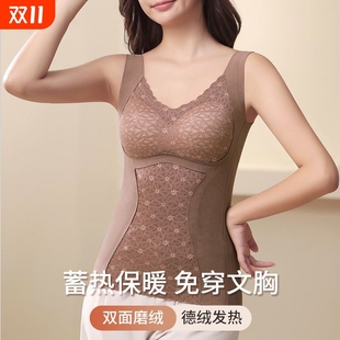 保暖背心女款 秋冬女士免穿文胸内衣肤色贴身 带胸垫德绒2024爆款