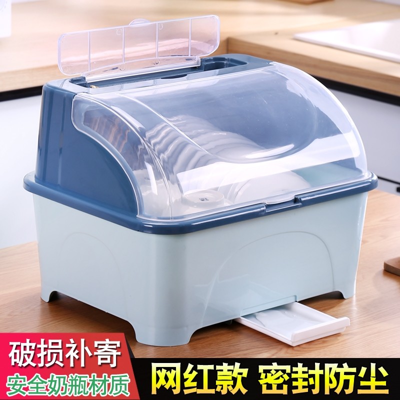 厨房碗柜塑料装碗筷碟餐具收纳盒带盖家用放碗沥水架收纳箱置物架