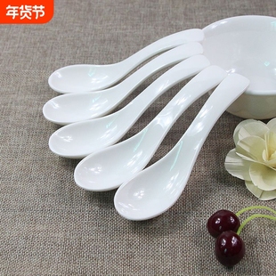 10个食品级密胺勺子防瓷餐具耐摔家用餐饮快餐门店食堂用喝汤勺子