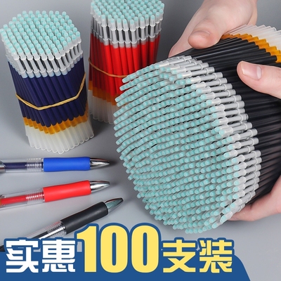 按动笔笔芯K35按动式中性笔芯圆珠笔替芯子弹头按压式笔替换芯圆珠笔芯黑色蓝色红色墨蓝医护笔心中性笔笔芯