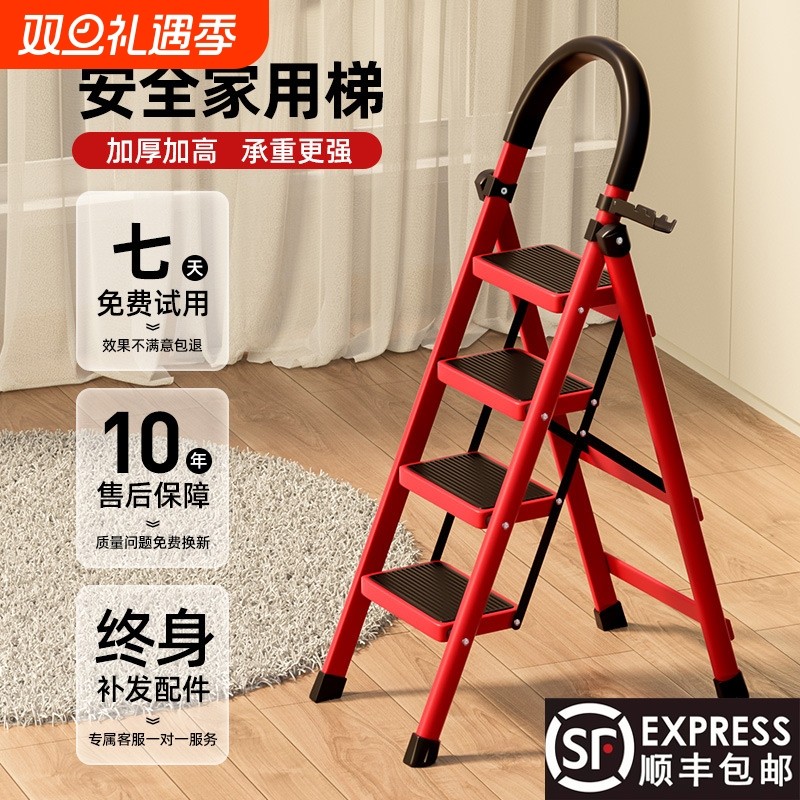 铝合金加厚折叠梯|超6000次加购