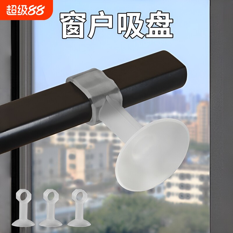 窗户防撞窗吸门吸免打孔断桥铝玻璃吸盘硅胶门把手防撞垫卫生间图片