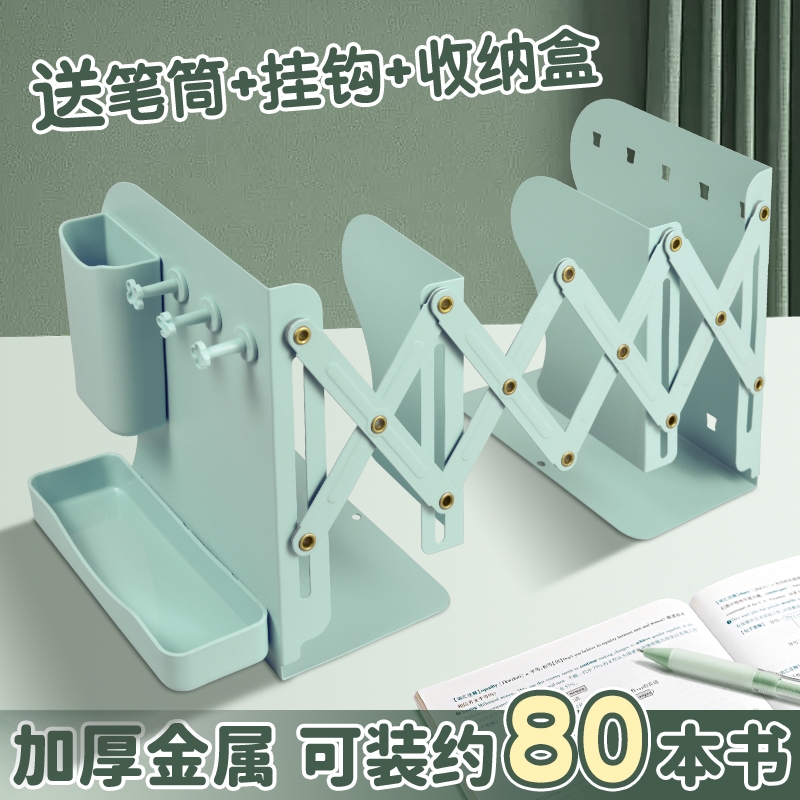 大号简易书立书靠高颜值书夹折叠收纳置物架书夹桌上一体折叠立书架高中生教室用放书神器固定书本立架学生用