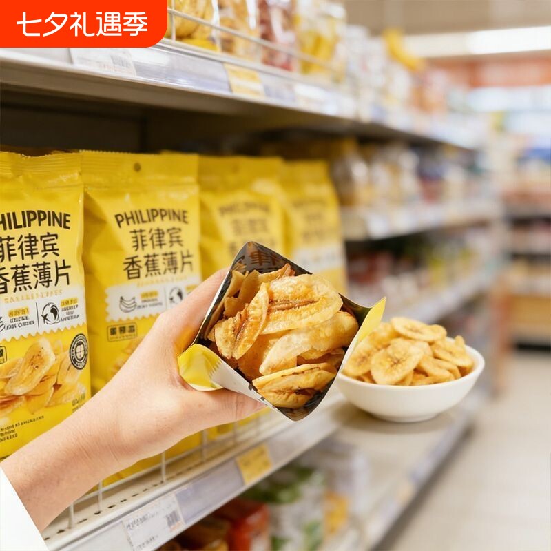 香蕉脆片非油炸原味纯香焦卷水果干散装批发休闲零食健康好吃原切
