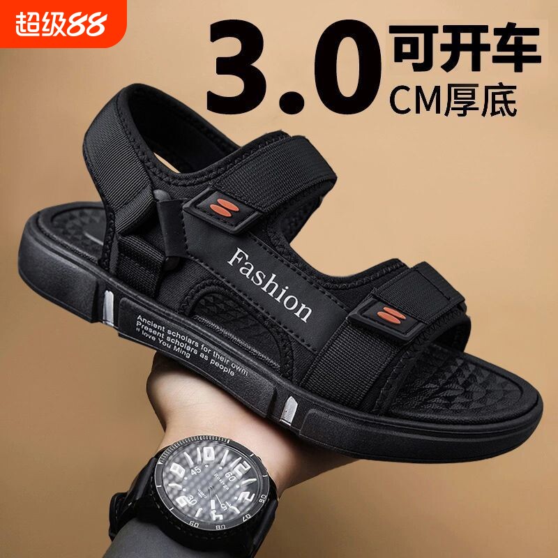 夏季新款防滑耐磨软底沙滩鞋图片
