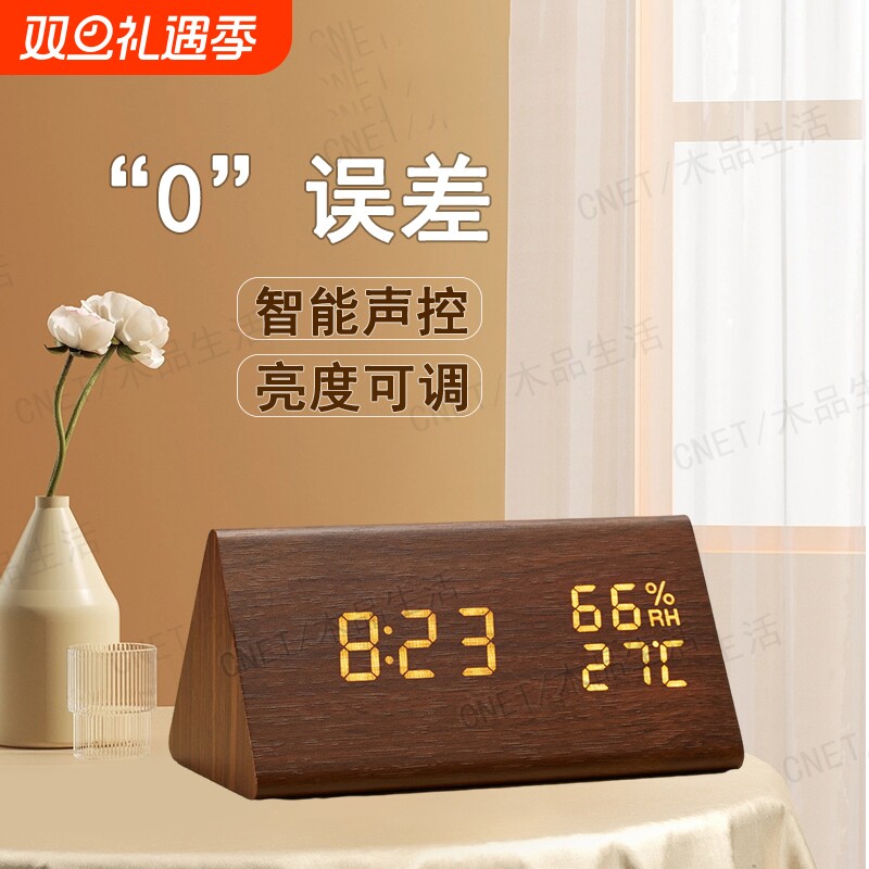 【原装精工】高精度温度湿度计