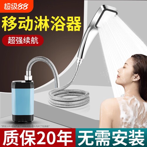 户外洗澡神器花洒便携式自吸抽水电泵淋浴器农村家用水泵电动充电
