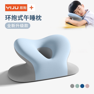 儿童午睡枕中小学生专用趴睡枕教室桌子午休睡觉神器趴趴枕抱抱枕