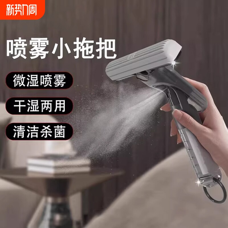 新款桌面迷你小拖把免手洗吸水海绵多功能代替抹布懒人清洁便携式