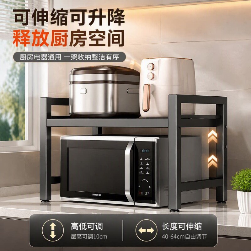 厨房微波炉置物架台面桌面电饭锅烤箱收纳支架落地可抽拉家用双层