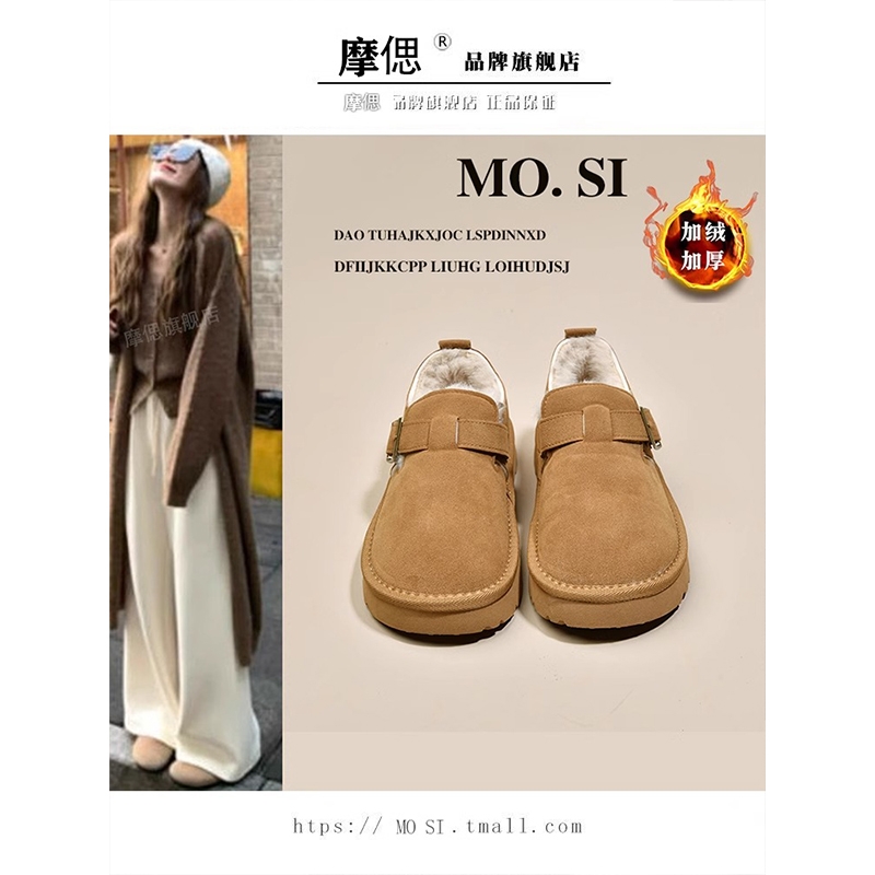 平底勃肯鞋女加绒保暖雪地靴女2025新款冬季乐福鞋豆豆鞋博肯棉鞋