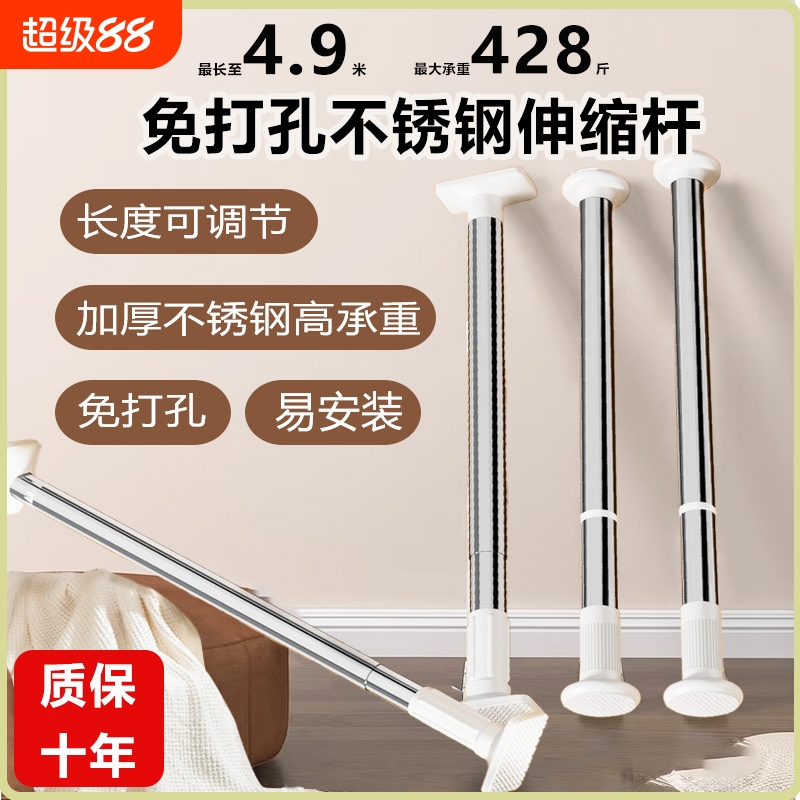 免打孔伸缩杆阳台晾衣架