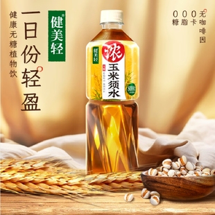 玉米須茶飲料0糖0卡植物飲品 MAXX健美輕 500ml 直播專屬 15瓶