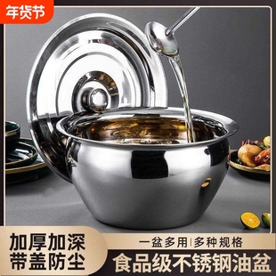 特厚不锈钢油盆带盖家用厨房储油缸商用猪油鼓调料和面盆食品级