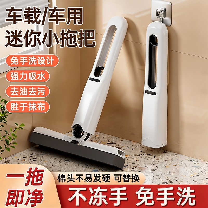 迷你桌面小拖把家用海绵免手洗卫生间多功能擦桌神器双面台面手柄