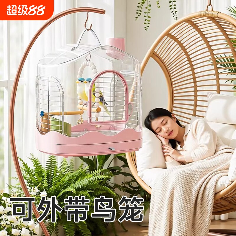 鸟笼鹦鹉笼子外出便携笼户外手提外带笼子玄风虎皮牡丹珍珠专用笼