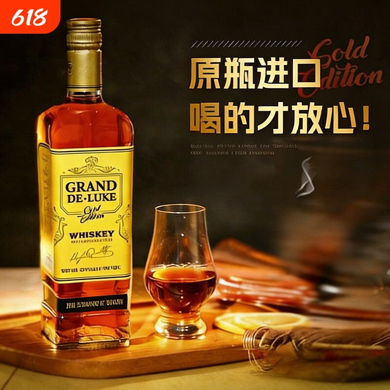 乌克兰原瓶原装进口洋酒威士忌40度烈酒酒吧可乐桶调酒基酒