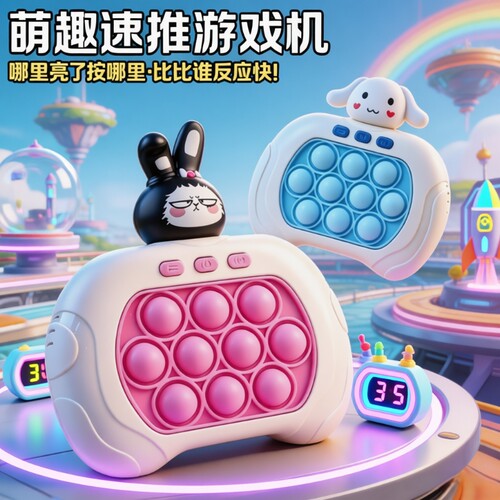按按乐打地鼠玩具|超1000次加购